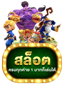 เกมสล็อตออนไลน์ยอดนิยมบน AZH888 รวมค่ายดังครบทุกค่าย