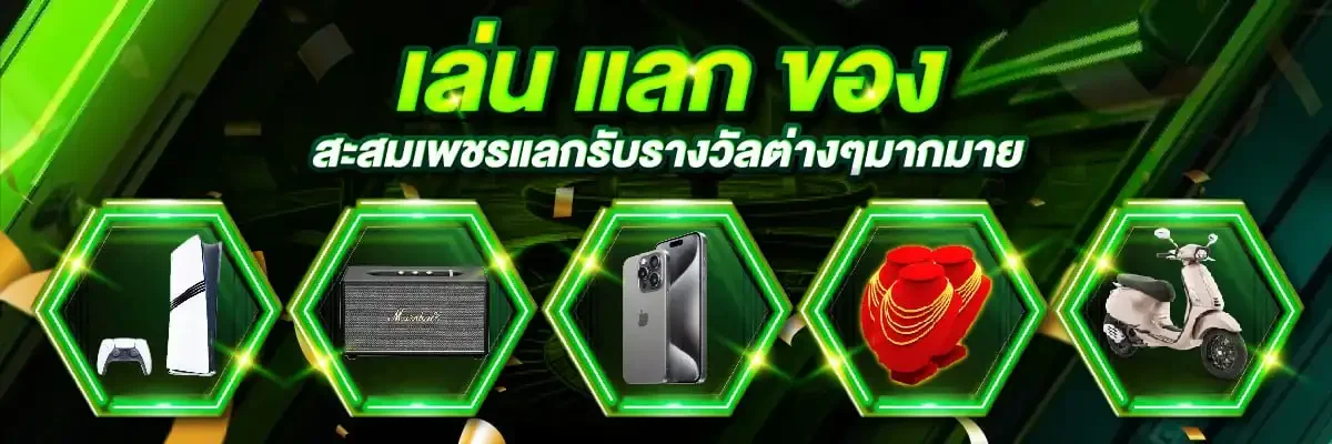 รีวิว AZH888 ฝากถอนจริงรวดเร็วจากผู้เล่นจริง